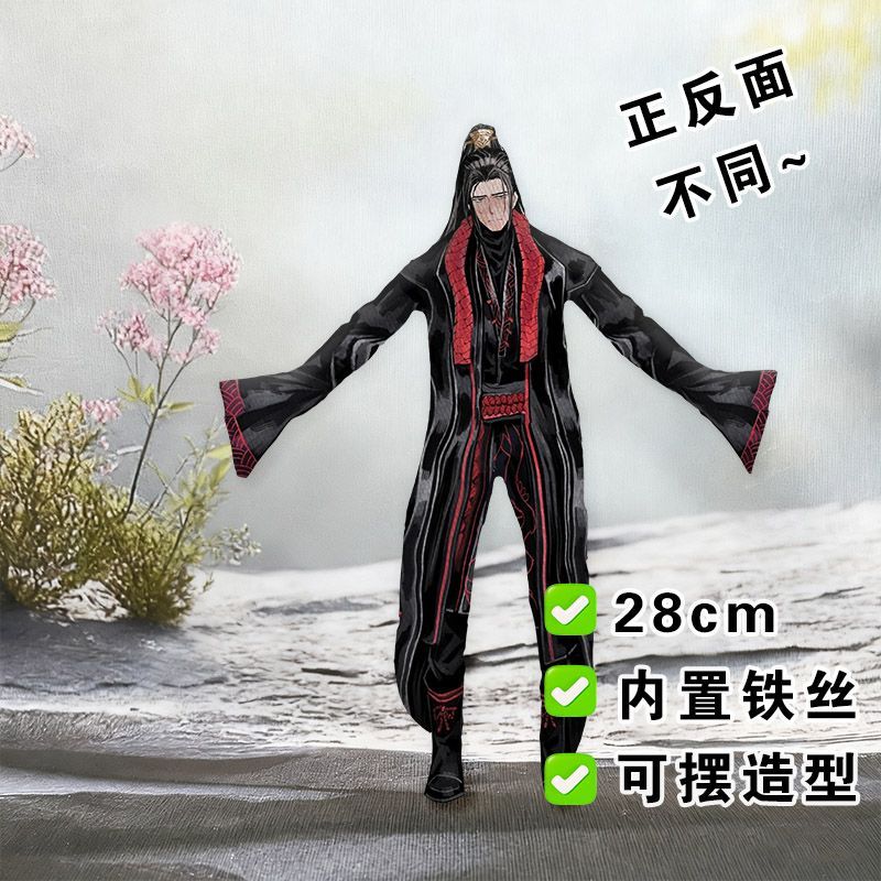 Koleksi Merchandise Anime Yi S - Supply Event ulasan dan harga