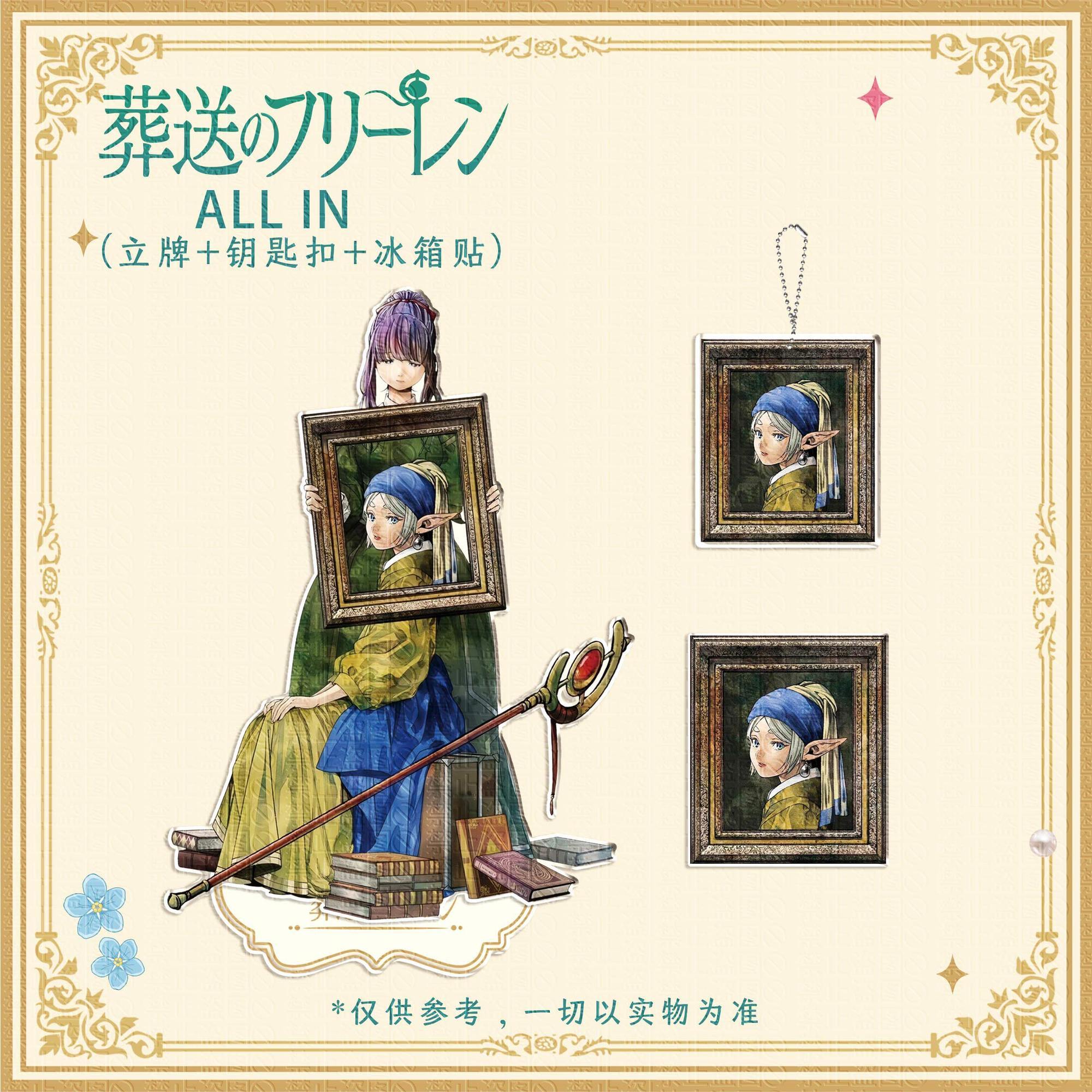 3pcs Frieren: Beyond Journey's - Supply Event ulasan dan harga